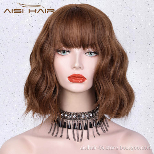 Short Bob Wave Heat Resistant Brown Wig With Neat Bangs Short Wavy Body Synthetic Fiber Wigs For Black White Women